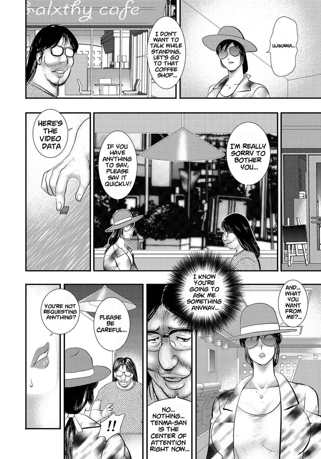 Page 4 Chapter 4 Dorei Saimin ~Sanbiki no Mesubuta~