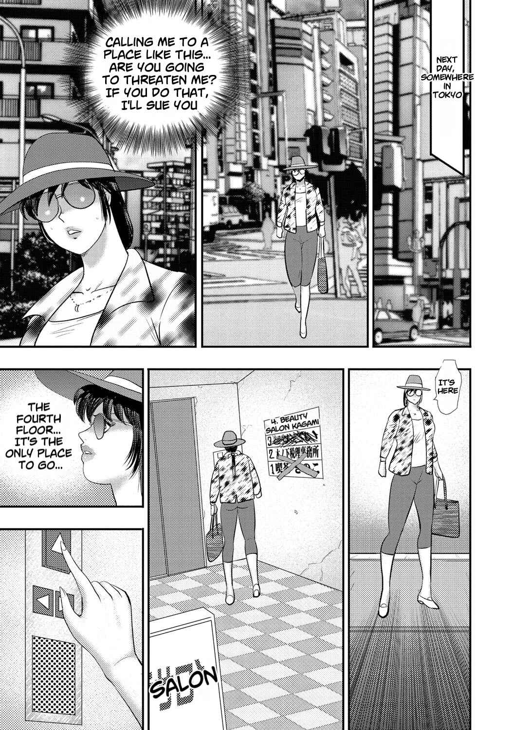 Page 11 Chapter 3 Dorei Saimin ~Sanbiki no Mesubuta~