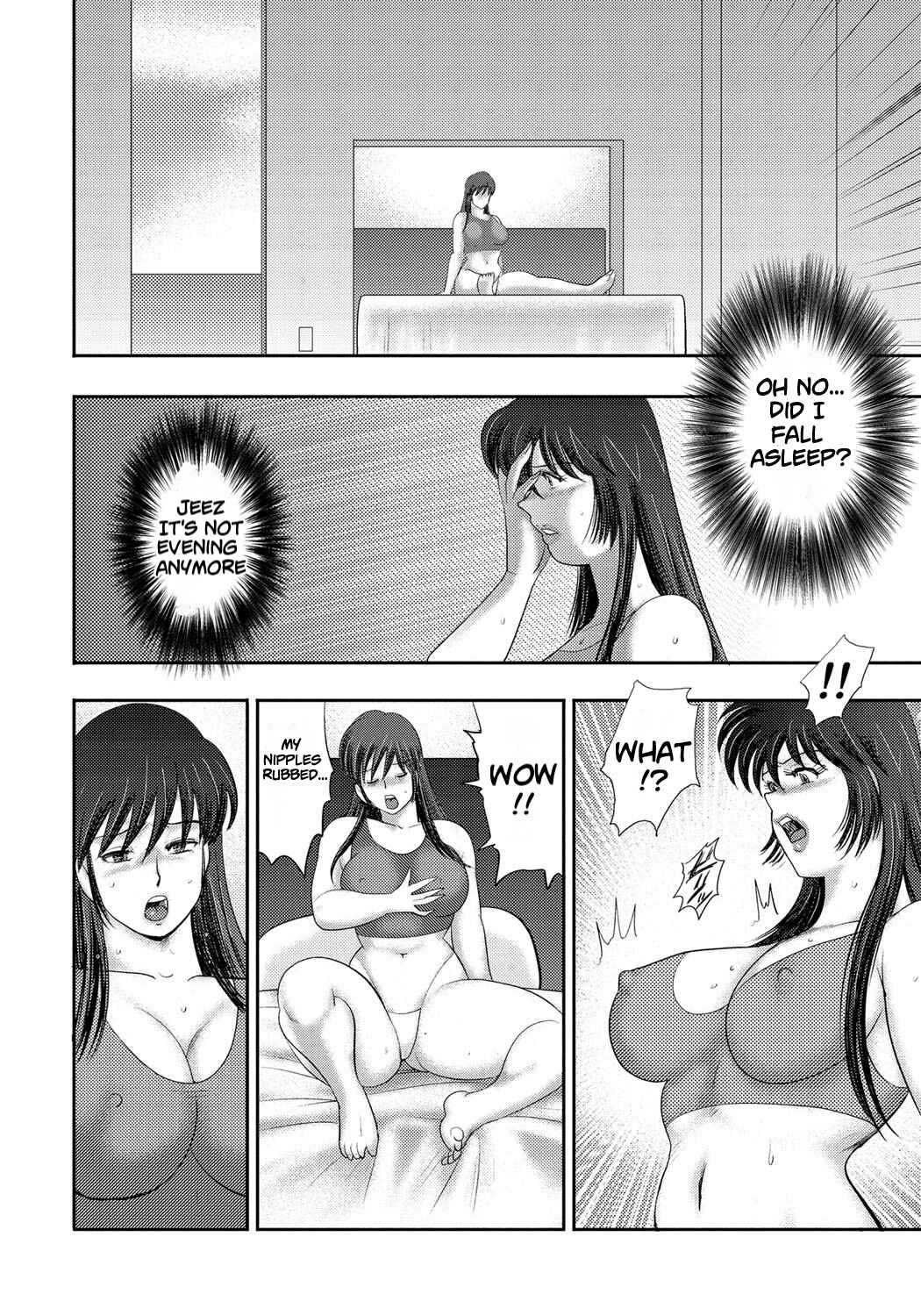 Page 16 Chapter 5 Dorei Saimin ~Sanbiki no Mesubuta~