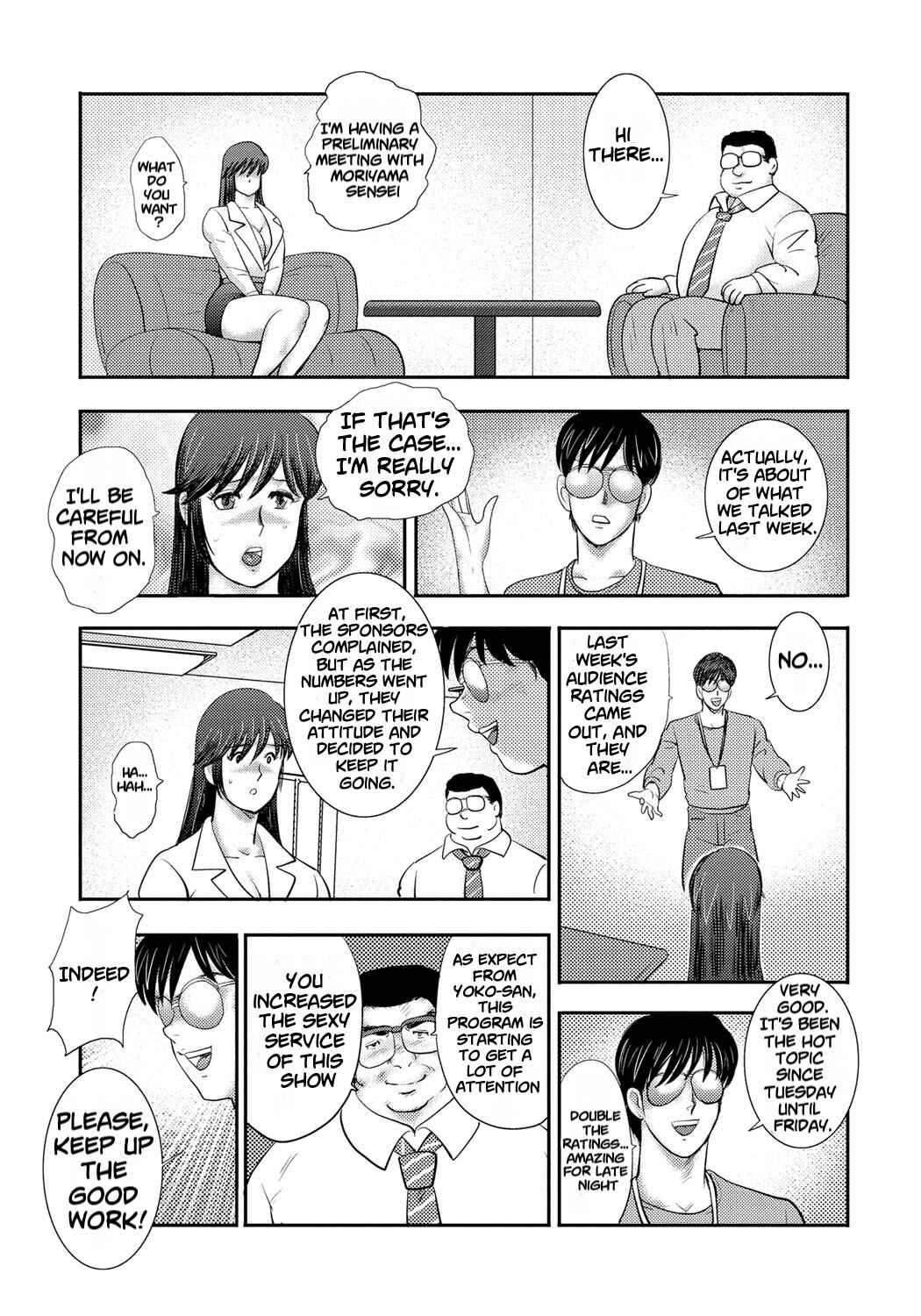 Page 19 Chapter 5 Dorei Saimin ~Sanbiki no Mesubuta~