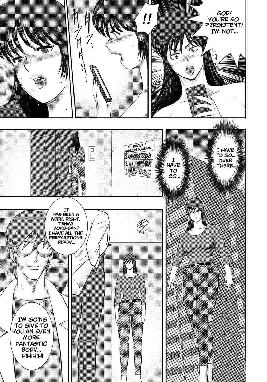 Page 5 Chapter 5 Dorei Saimin ~Sanbiki no Mesubuta~
