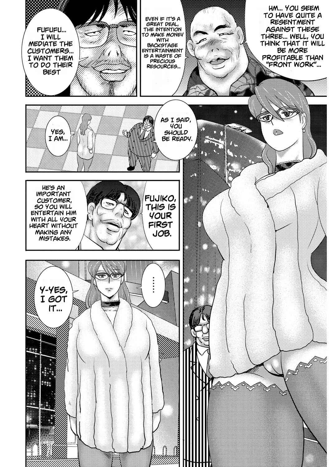 Page 11 Chapter 11 Dorei Saimin ~Sanbiki no Mesubuta~