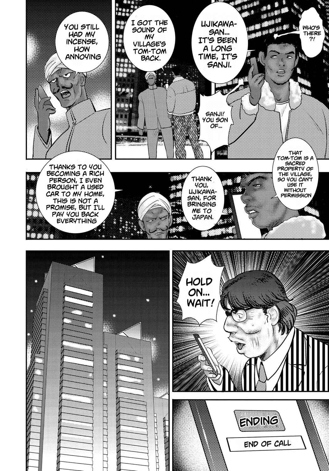 Page 27 Chapter 11 Dorei Saimin ~Sanbiki no Mesubuta~