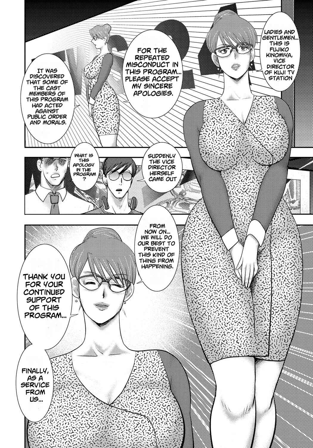 Page 2 Chapter 10 Dorei Saimin ~Sanbiki no Mesubuta~