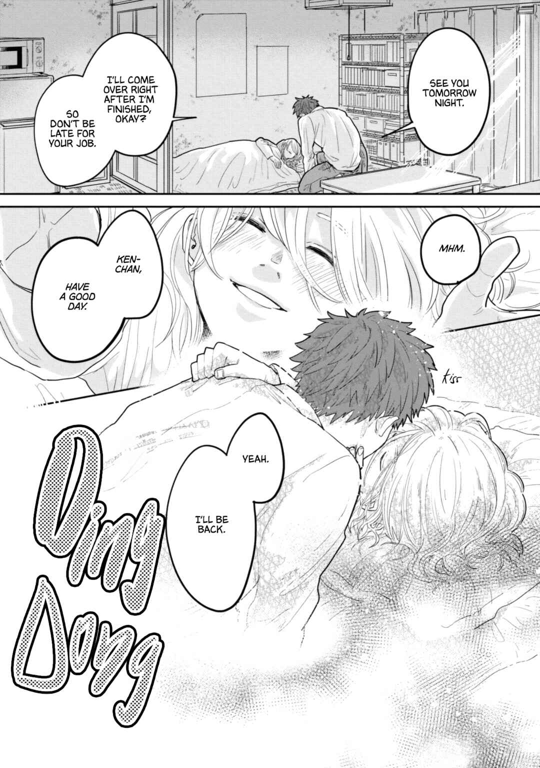 Page 3 Chapter 5 Omae ni Zettai Ienai Koto
