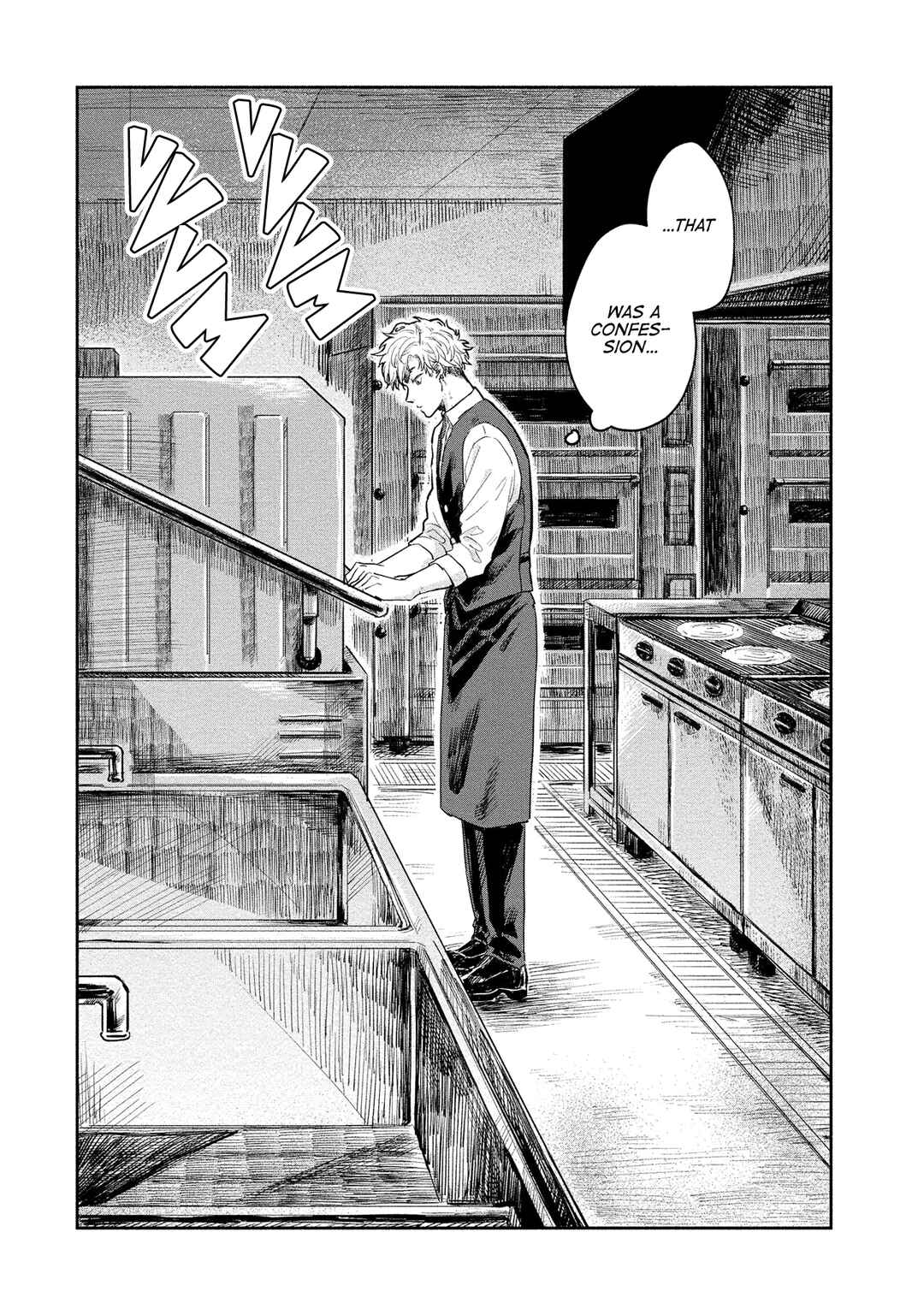 Page 4 Chapter 4 Omae ni Zettai Ienai Koto