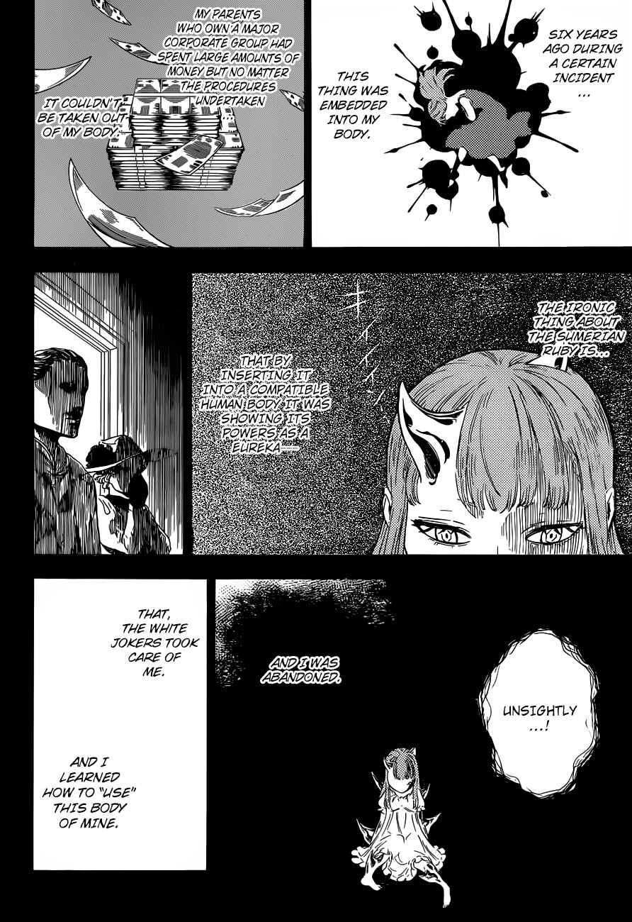 Page 12 Chapter 11 Hungry Joker