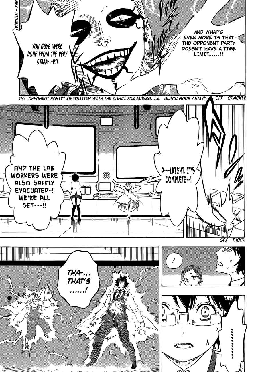 Page 7 Chapter 8 Hungry Joker