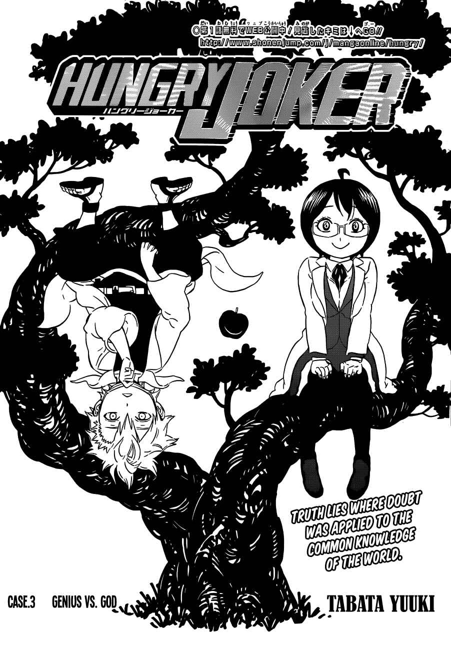 Page 1 Chapter 3 Hungry Joker