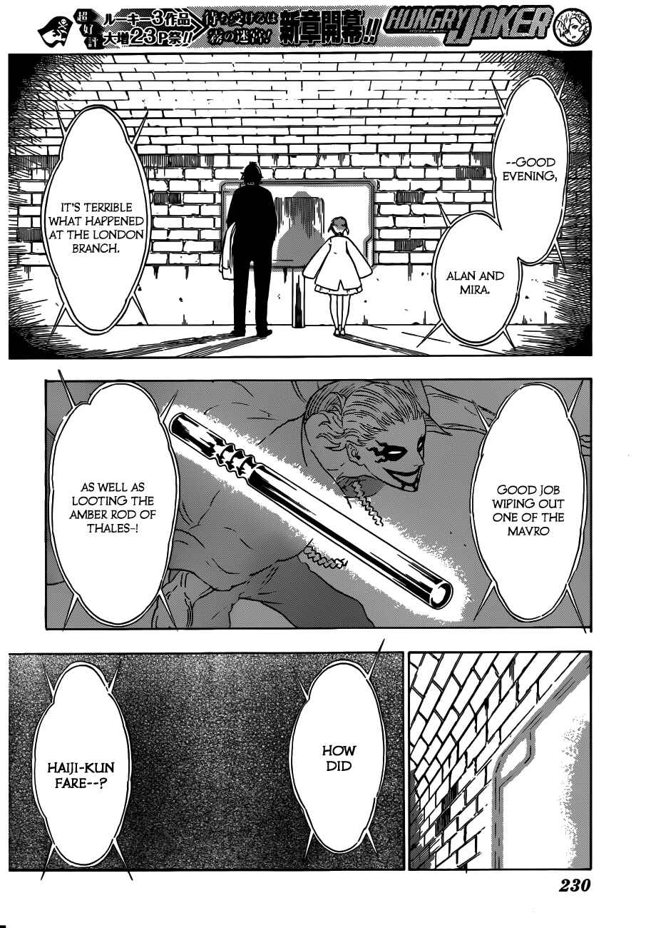 Page 6 Chapter 10 Hungry Joker