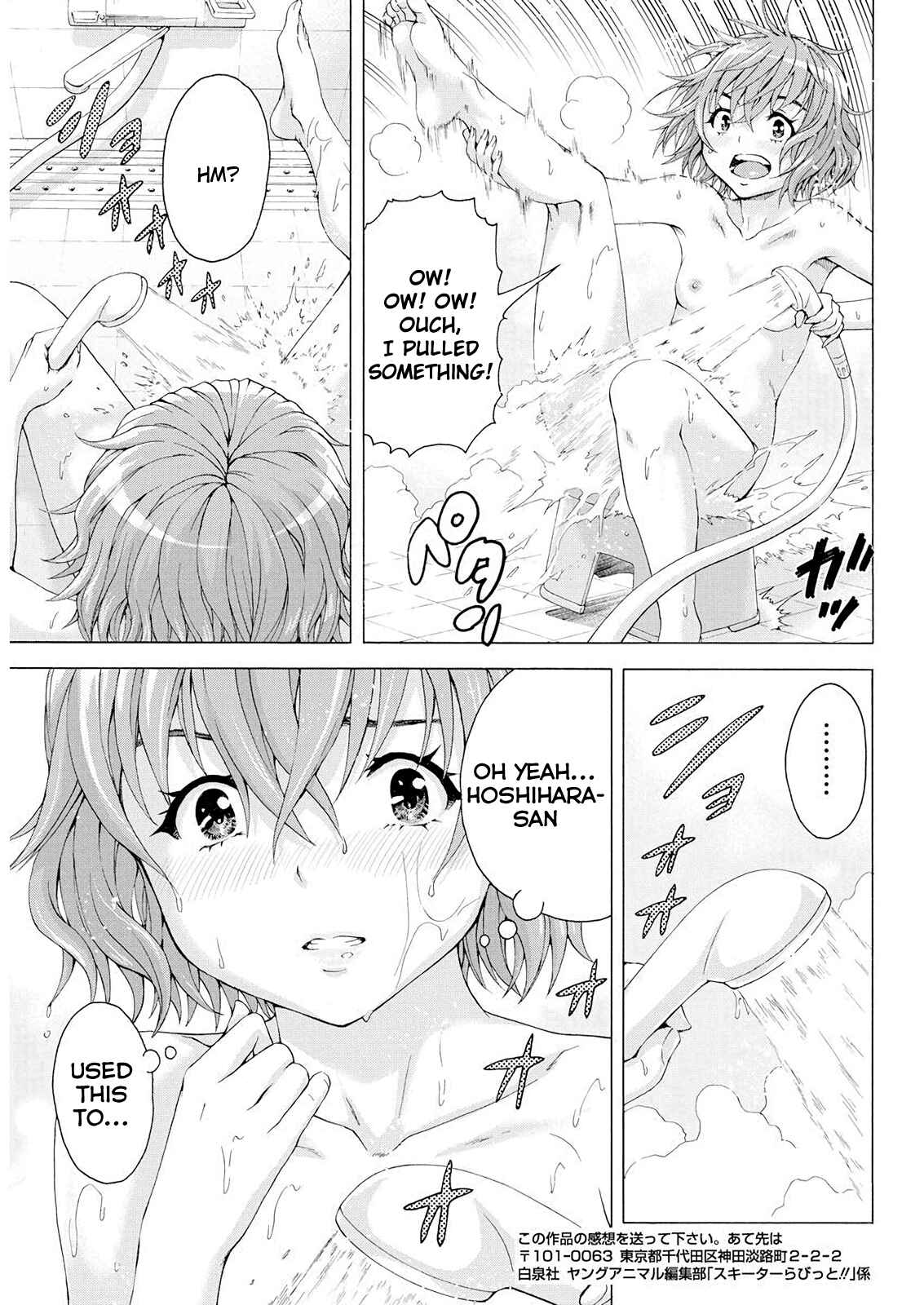 Page 14 Chapter 2 Skeeter Rabbit!!