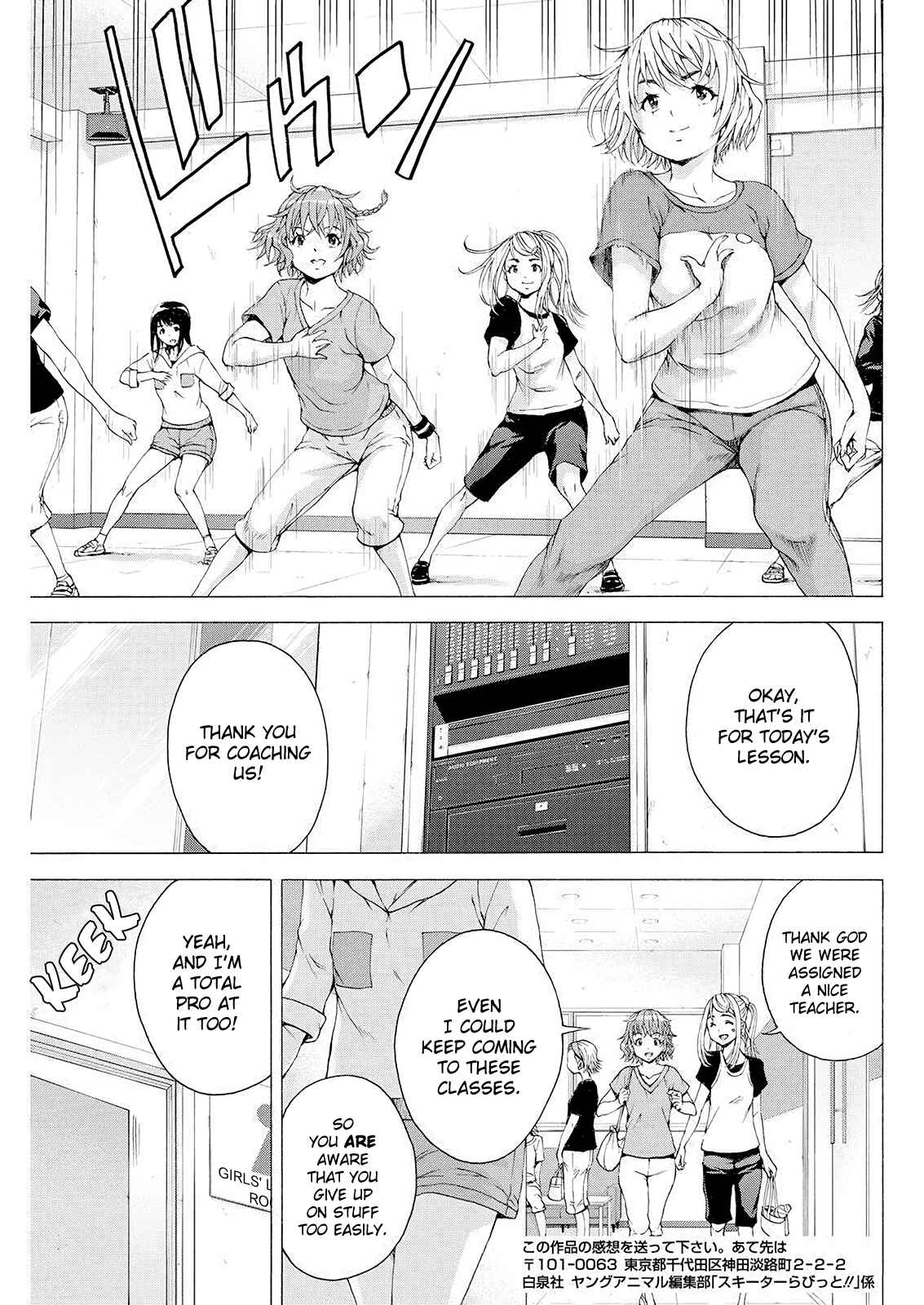 Page 7 Chapter 15 Skeeter Rabbit!!