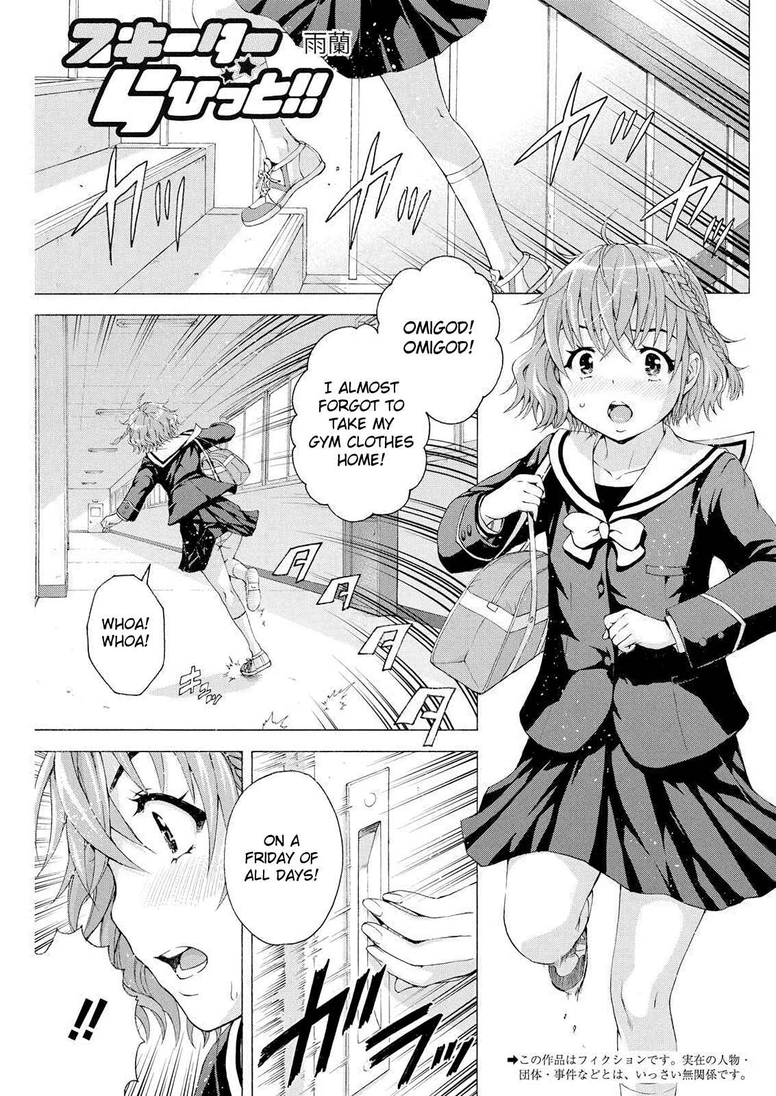 Page 1 Chapter 9 Skeeter Rabbit!!
