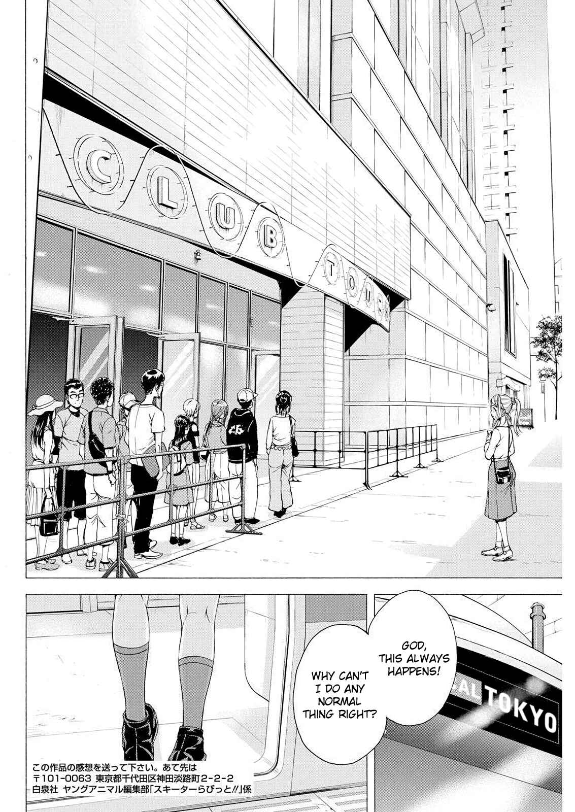 Page 4 Chapter 17 Skeeter Rabbit!!