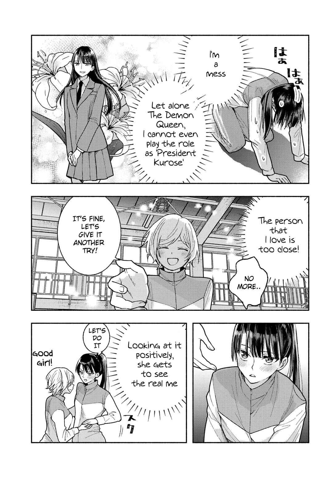 Page 17 Chapter 5 Ashita mo Mata Yuusha no Tonari