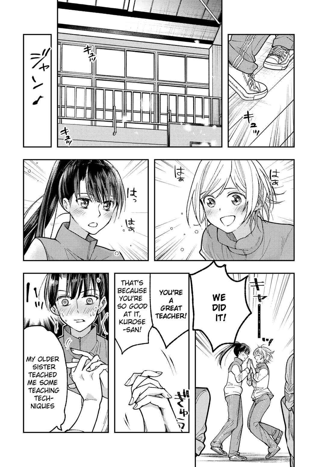 Page 18 Chapter 5 Ashita mo Mata Yuusha no Tonari
