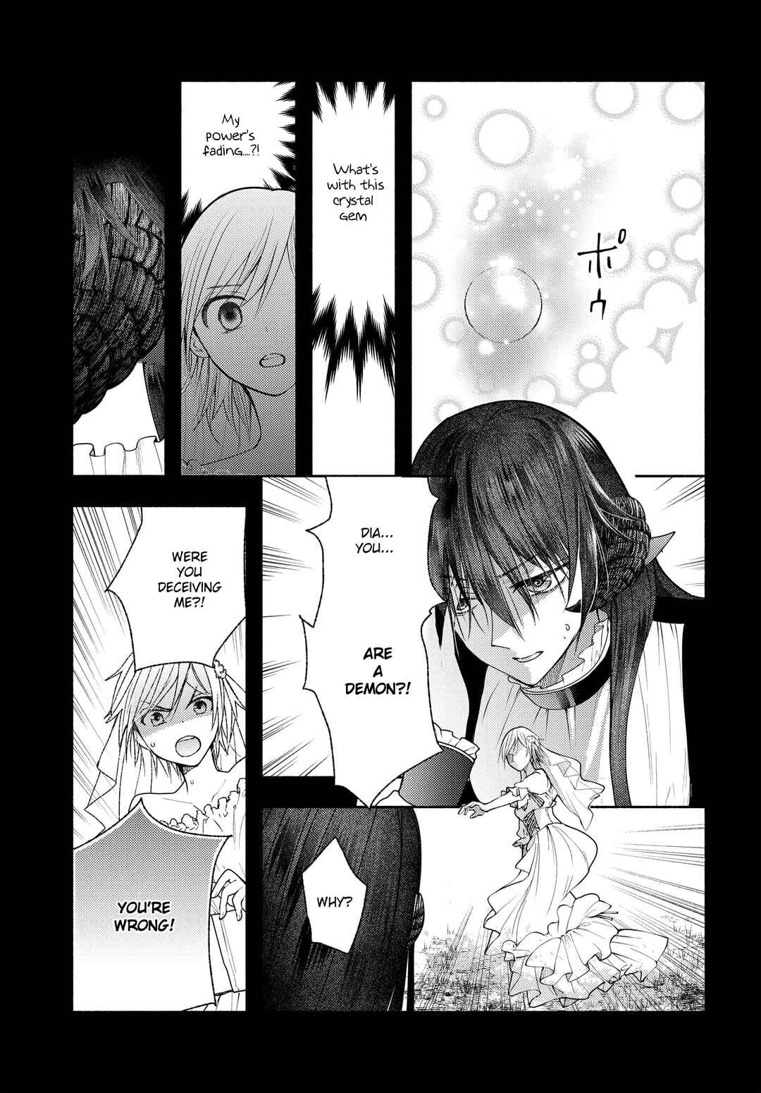 Page 17 Chapter 10 Ashita mo Mata Yuusha no Tonari