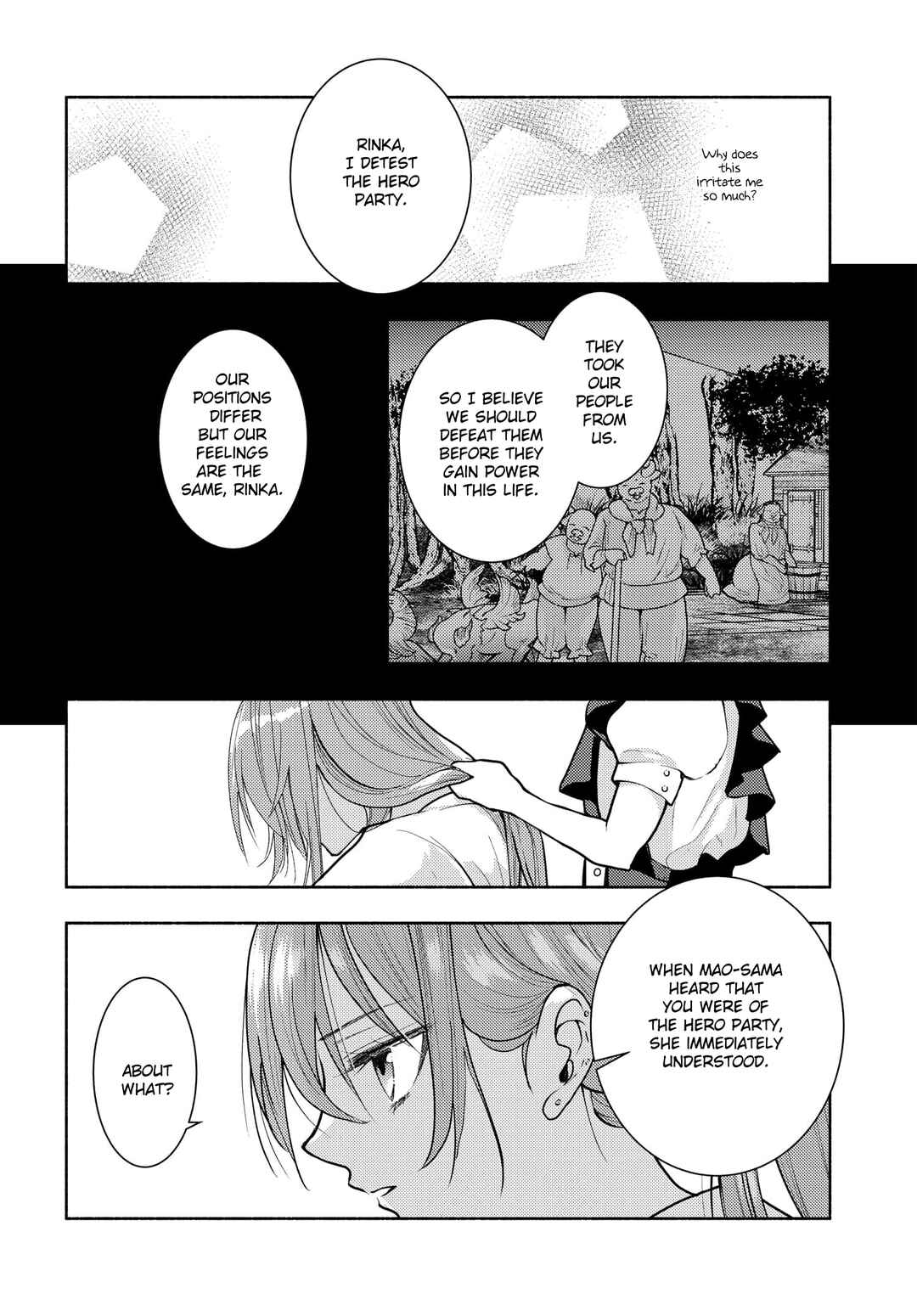 Page 12 Chapter 12 Ashita mo Mata Yuusha no Tonari