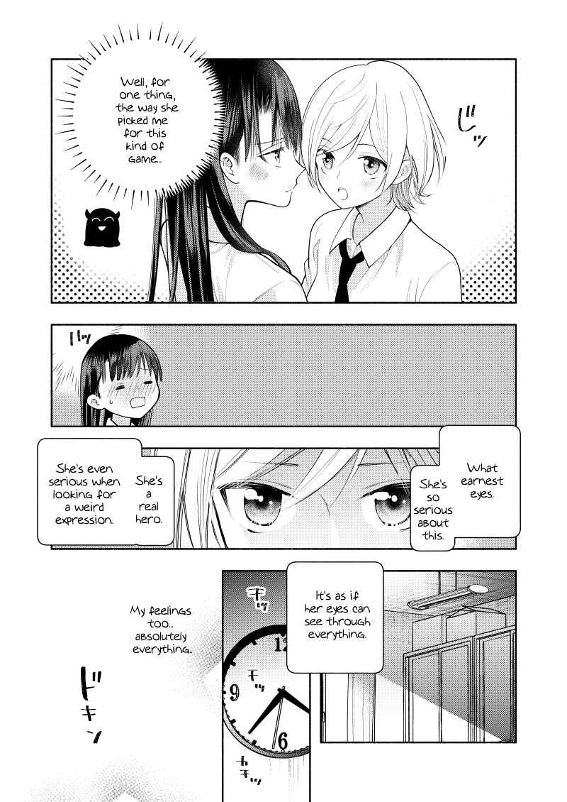 Page 2 Chapter 15.1 Ashita mo Mata Yuusha no Tonari