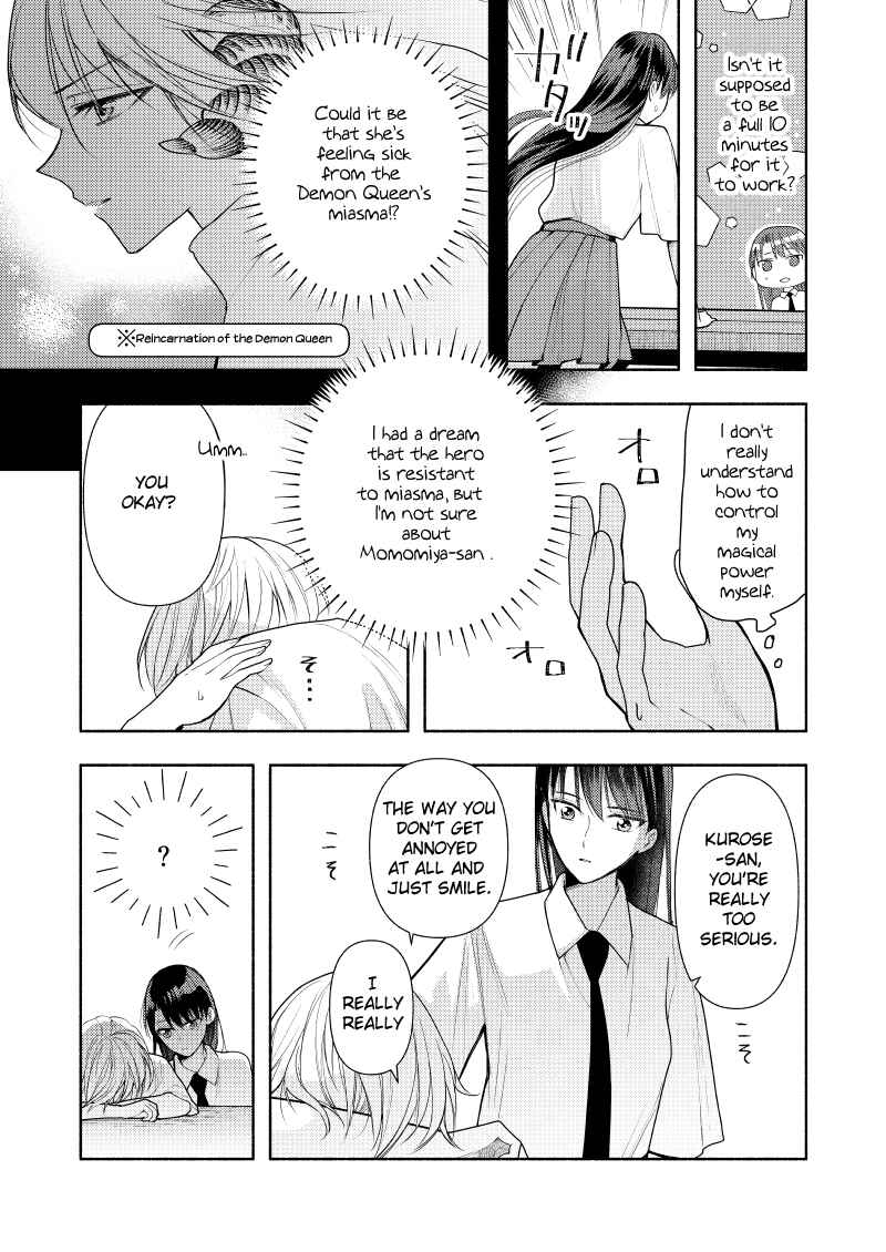 Page 4 Chapter 15.1 Ashita mo Mata Yuusha no Tonari