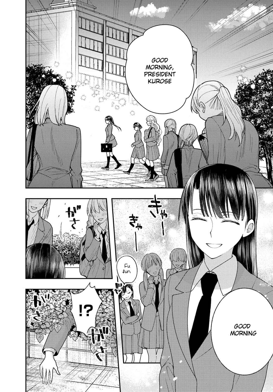 Page 1 Chapter 3 Ashita mo Mata Yuusha no Tonari