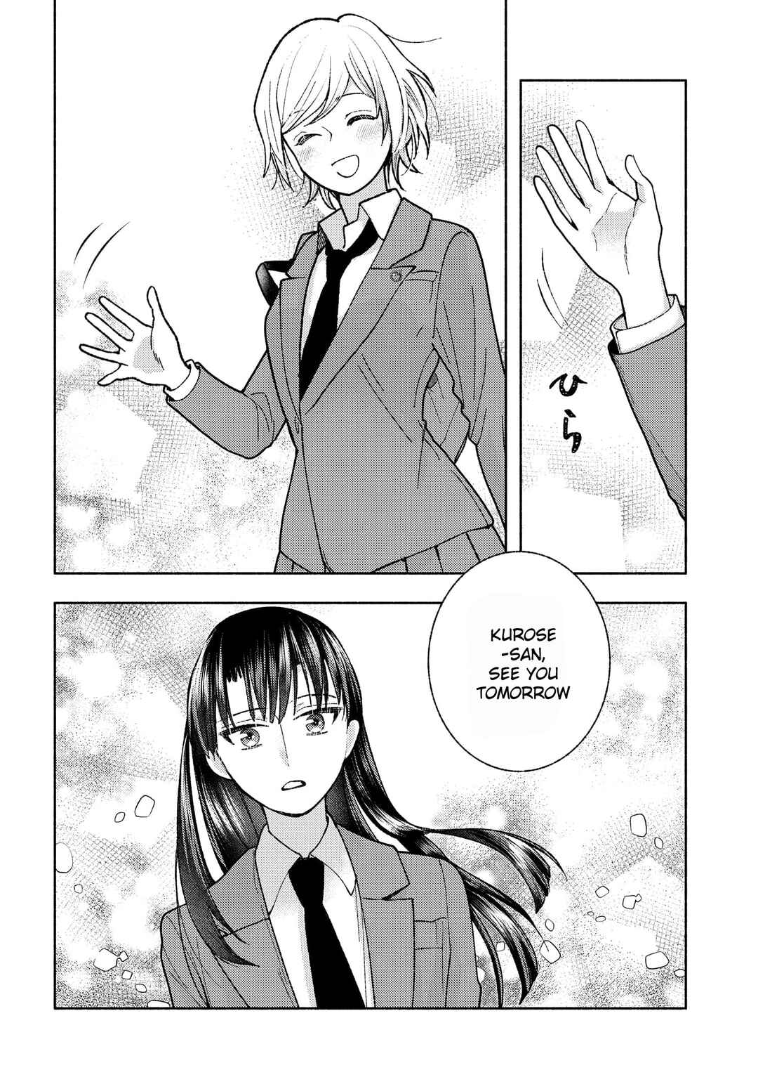 Page 22 Chapter 3 Ashita mo Mata Yuusha no Tonari
