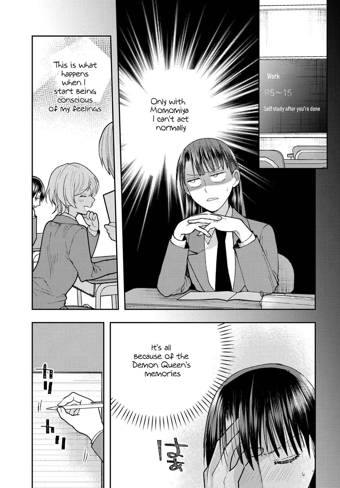 Page 3 Chapter 3 Ashita mo Mata Yuusha no Tonari