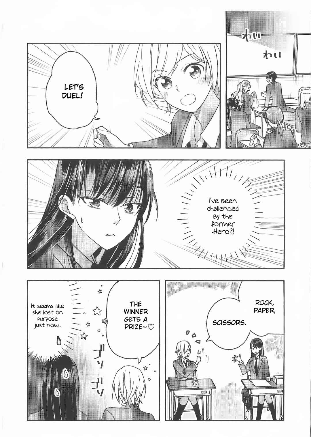 Page 2 Chapter 8.6 Ashita mo Mata Yuusha no Tonari