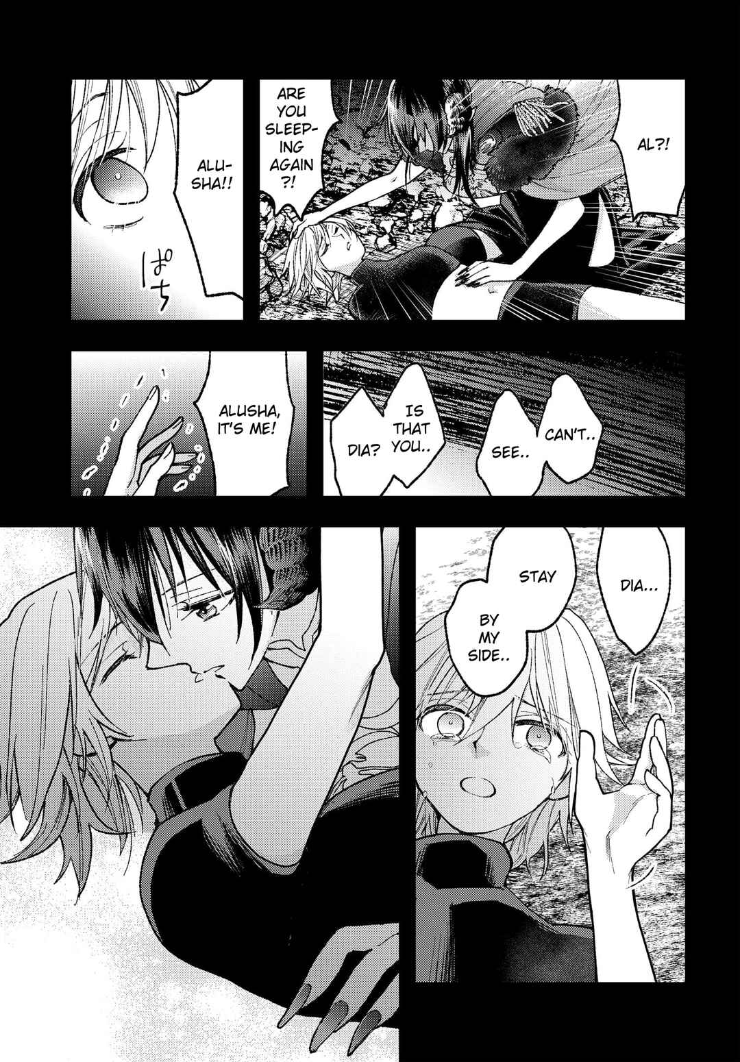 Page 19 Chapter 6 Ashita mo Mata Yuusha no Tonari
