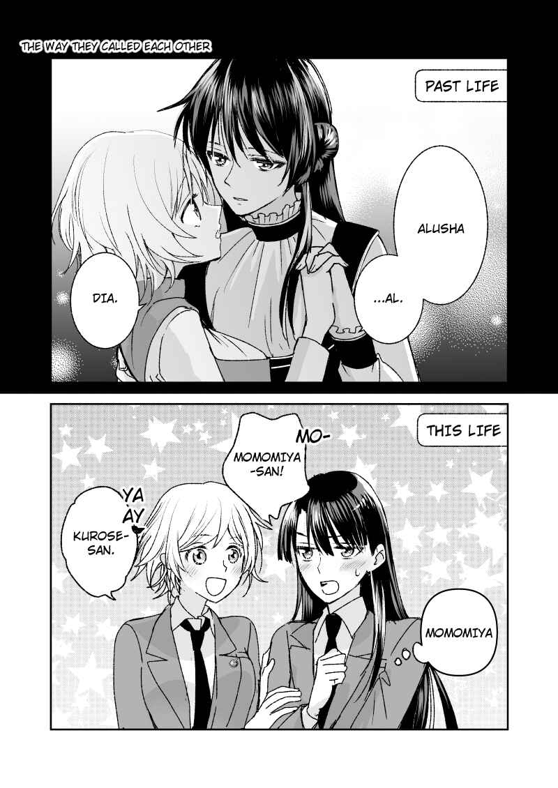 Page 3 Chapter 13.6 Ashita mo Mata Yuusha no Tonari