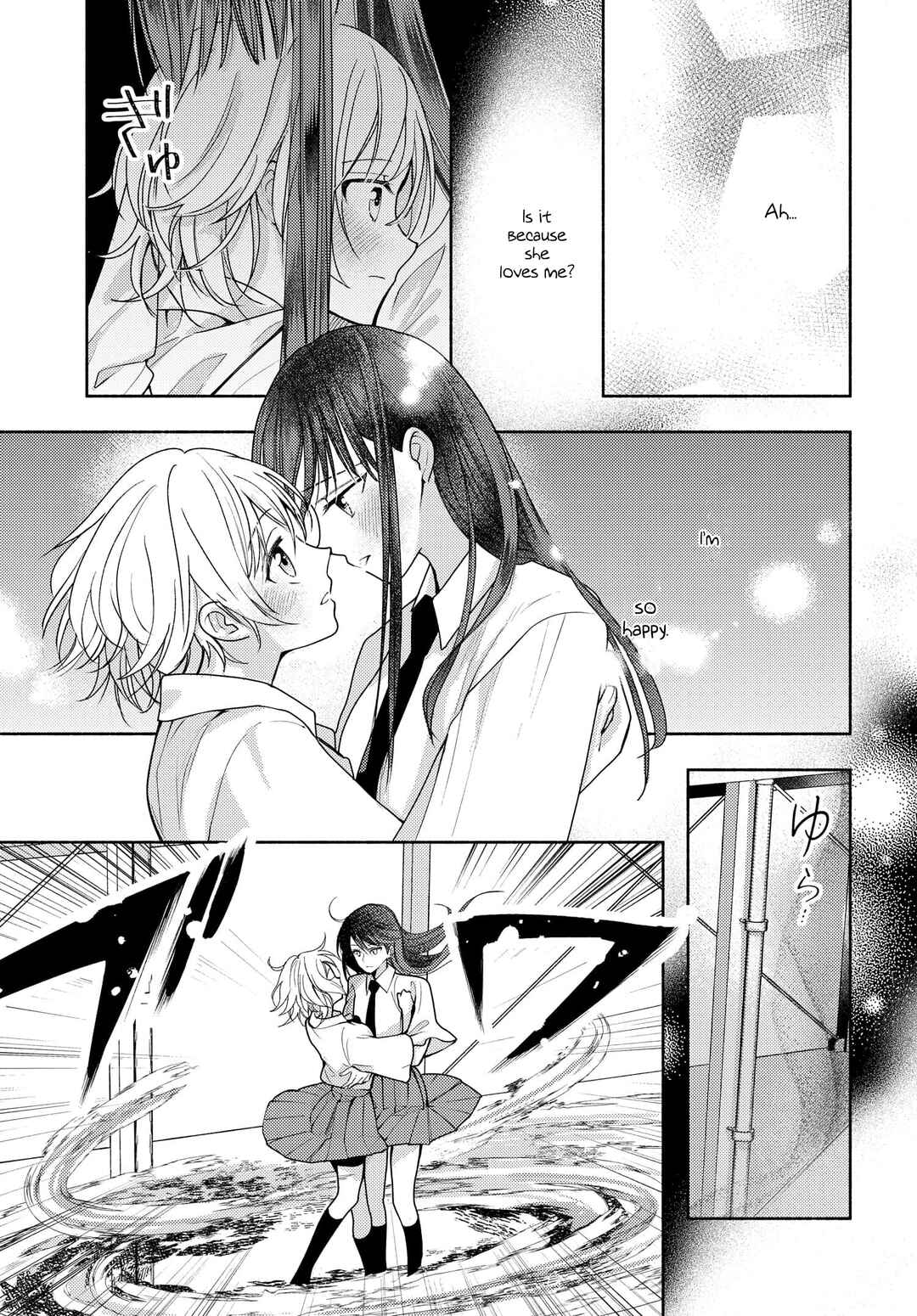 Page 13 Chapter 15 Ashita mo Mata Yuusha no Tonari