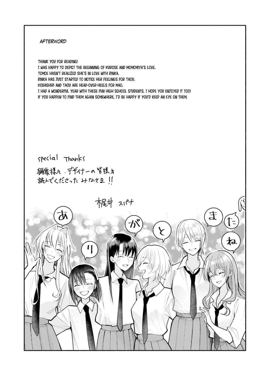 Page 26 Chapter 15 Ashita mo Mata Yuusha no Tonari