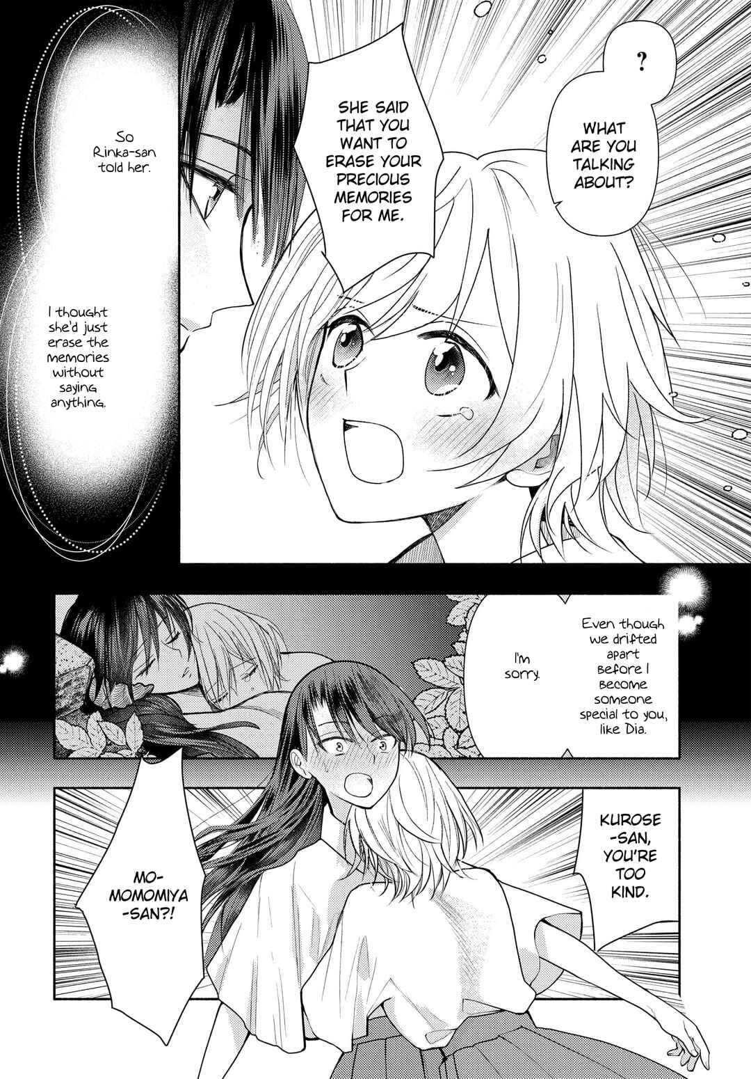 Page 4 Chapter 15 Ashita mo Mata Yuusha no Tonari