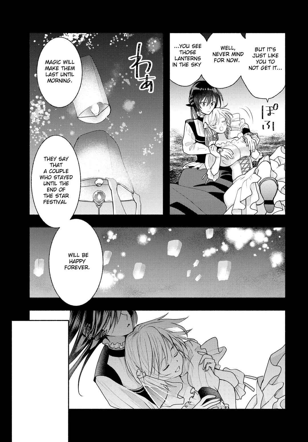 Page 15 Chapter 11 Ashita mo Mata Yuusha no Tonari