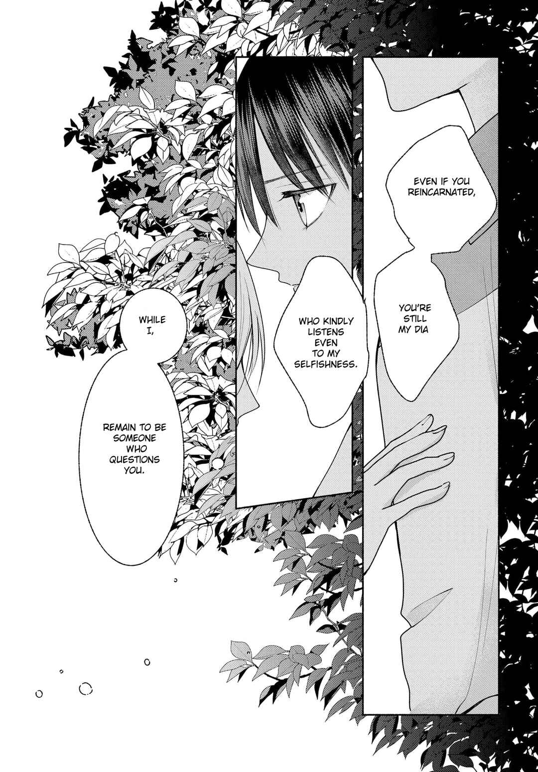 Page 19 Chapter 11 Ashita mo Mata Yuusha no Tonari