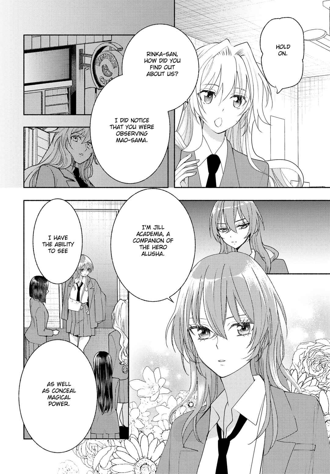 Page 4 Chapter 11 Ashita mo Mata Yuusha no Tonari