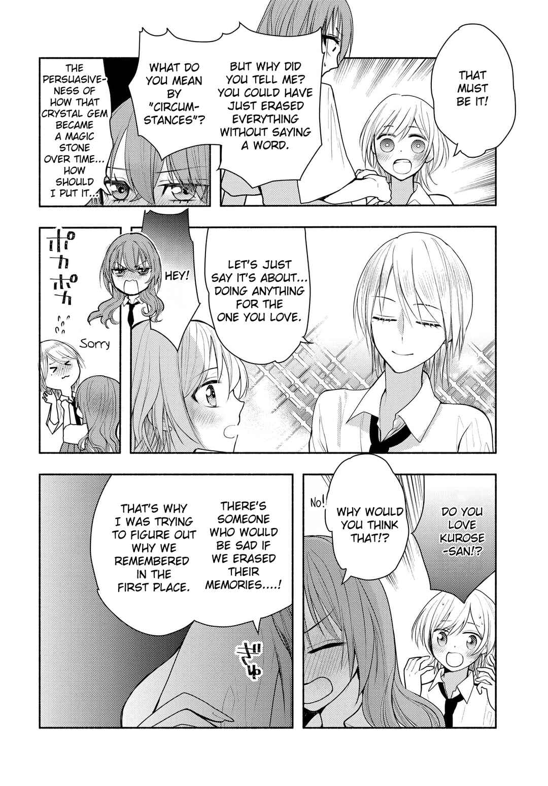 Page 19 Chapter 14 Ashita mo Mata Yuusha no Tonari