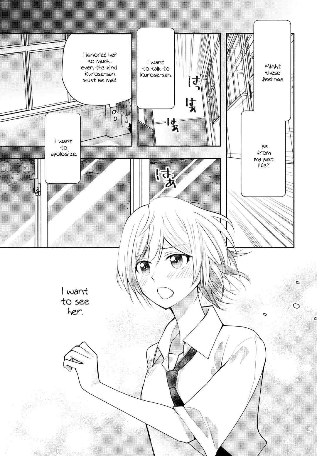 Page 22 Chapter 14 Ashita mo Mata Yuusha no Tonari
