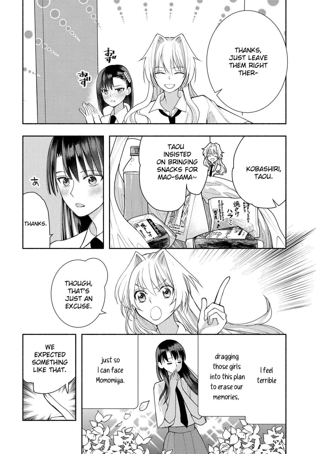 Page 6 Chapter 14 Ashita mo Mata Yuusha no Tonari