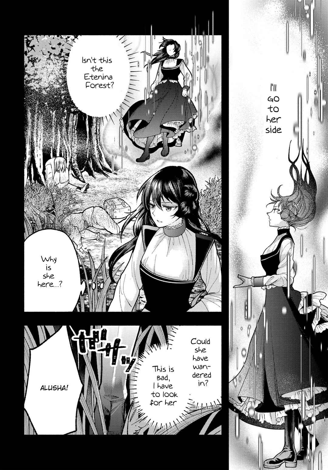 Page 6 Chapter 4 Ashita mo Mata Yuusha no Tonari