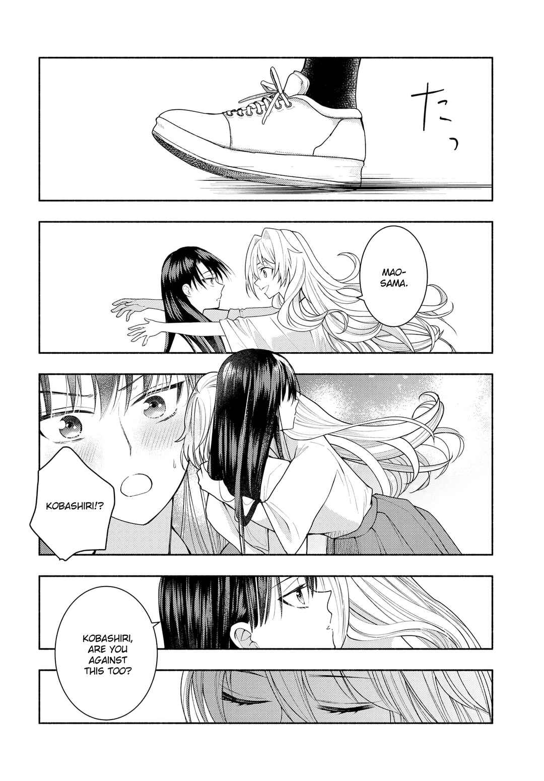 Page 12 Chapter 13 Ashita mo Mata Yuusha no Tonari