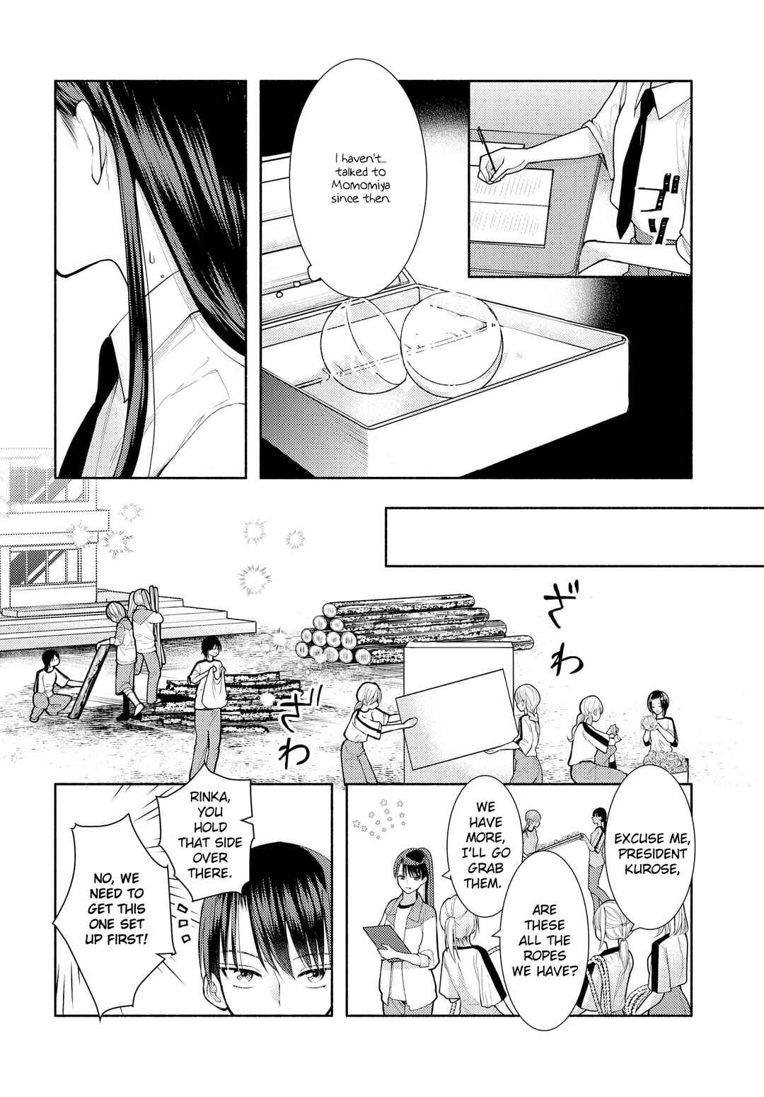 Page 2 Chapter 13 Ashita mo Mata Yuusha no Tonari