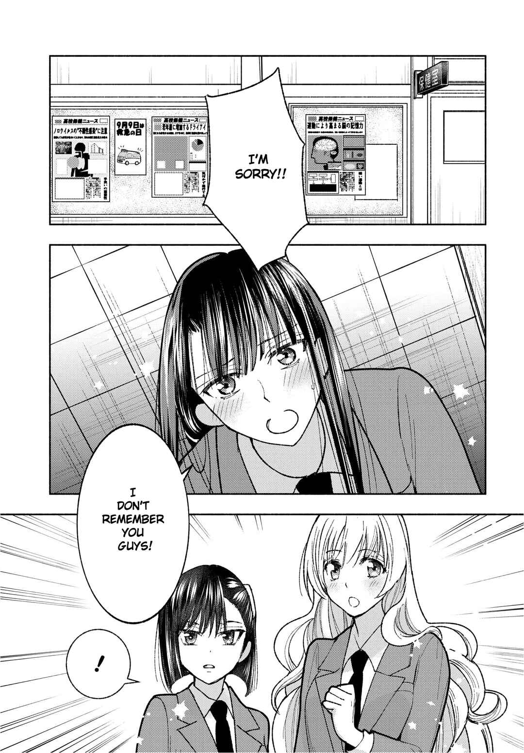 Page 1 Chapter 2 Ashita mo Mata Yuusha no Tonari