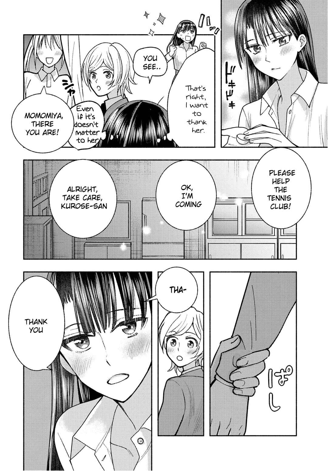 Page 24 Chapter 2 Ashita mo Mata Yuusha no Tonari