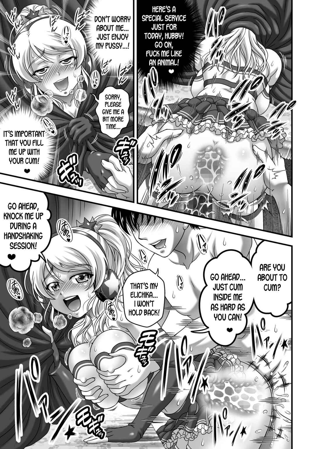 Page 29 Chapter 7 Love Live! - Ore Yome Saimin (Doujinshi)