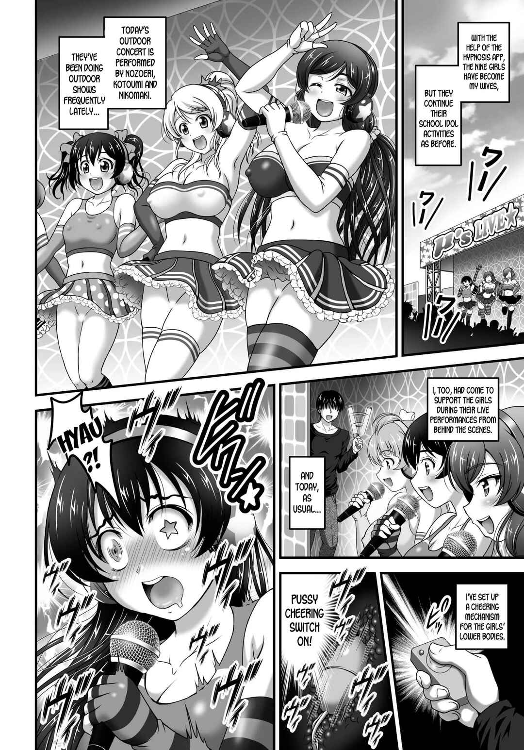 Page 5 Chapter 7 Love Live! - Ore Yome Saimin (Doujinshi)