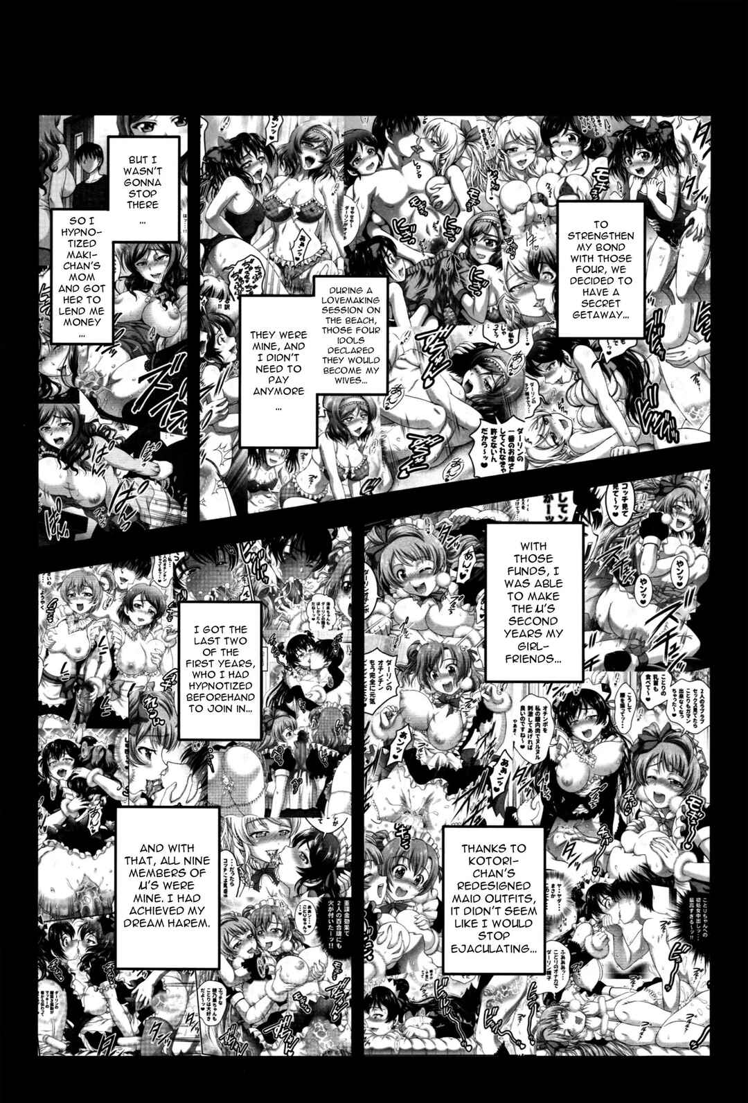 Page 4 Chapter 6 Love Live! - Ore Yome Saimin (Doujinshi)