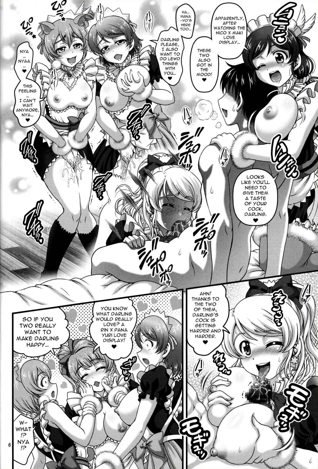 Page 7 Chapter 6 Love Live! - Ore Yome Saimin (Doujinshi)