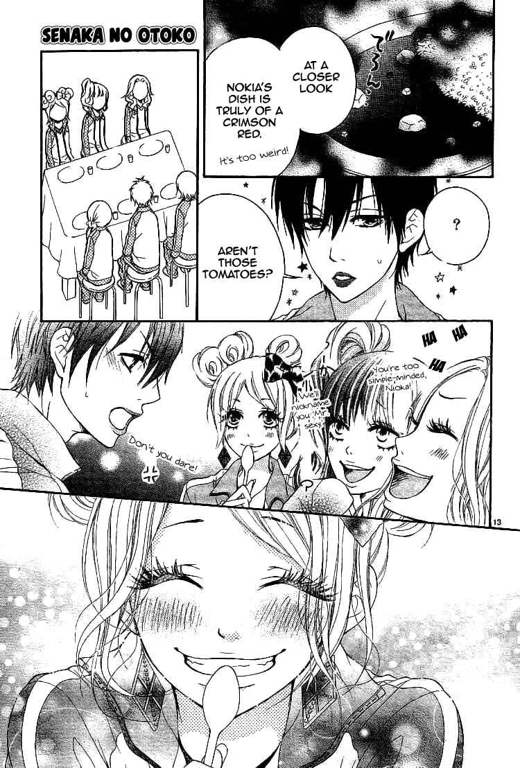 Page 15 Chapter Unknown_8b06 Senaka no Otoko