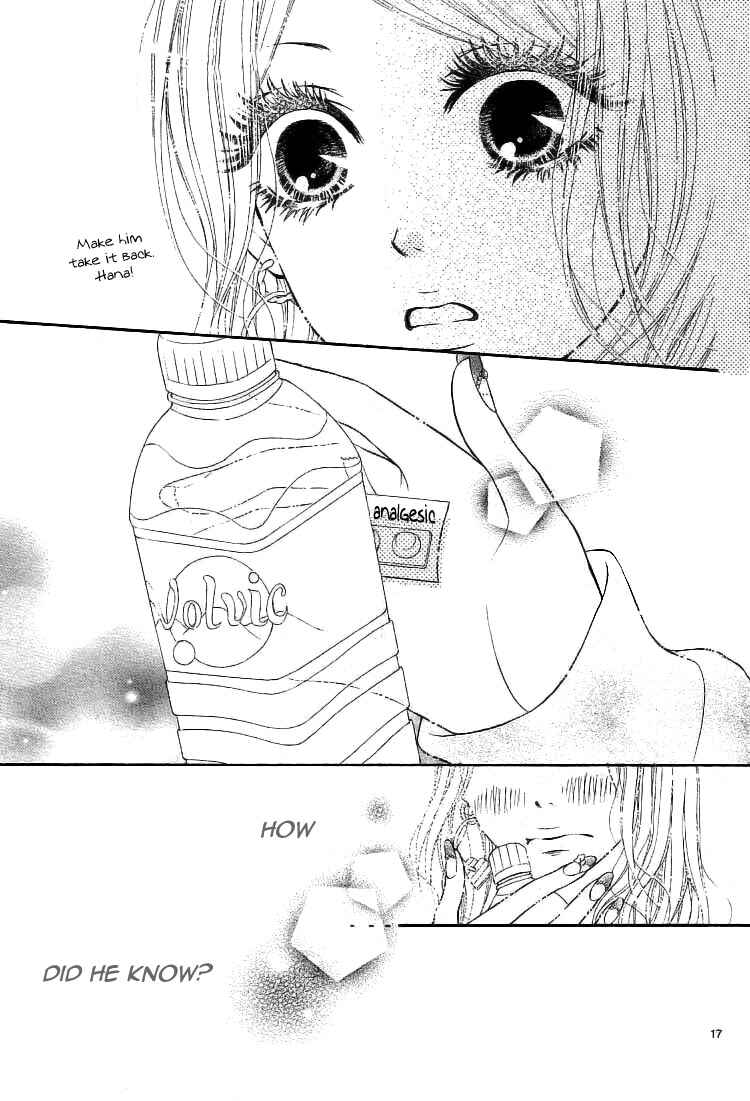 Page 19 Chapter Unknown_8b06 Senaka no Otoko